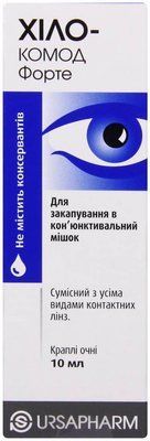 Хіло-Комод форте очні краплі 2мг / мл 10мл N1 136938 фото