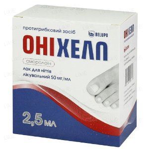 ОНИХЕЛП ЛАК НОГТ.50МГ/МЛ 2.5МЛ 519639 фото