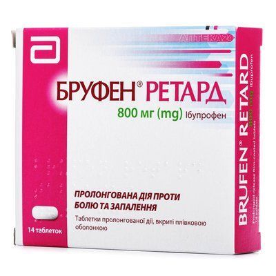 Бруфен Ретард табл.прол.дії вк/пл.об.800мг №14 блістер* 684691 фото