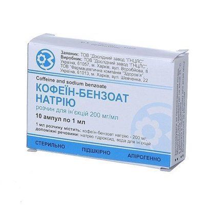 Кофеїн-бензоат натр. амп. 200 мг / мл 1мл N10 7377 фото