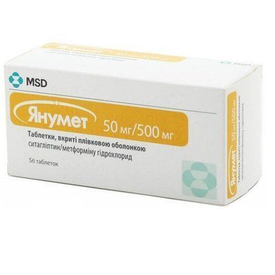Янумет табл.в / пл.об.50мг / 500мг №56 (14х4) блістер 181387 фото