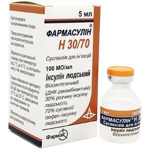 Фармасулин H 30/70 суспензия для инъекций 100МЕ/мл, 5 мл 175481 фото