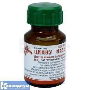 Цинку мазь 10% 25г скл.банка 13557 фото