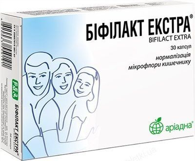 Біфілакт Екстра капс. N30 (10х3) блістер 132110 фото