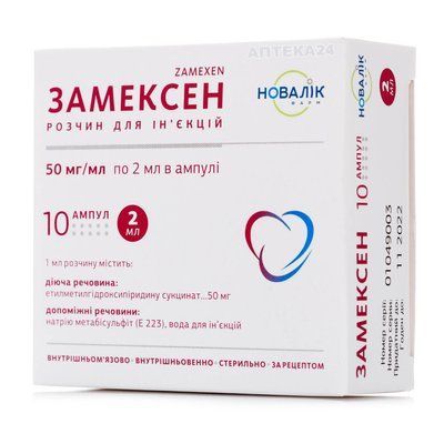 Замексен р-н д / ін.50мг / мл 2 мл амп. №10 (5х2) блістер 336623 фото