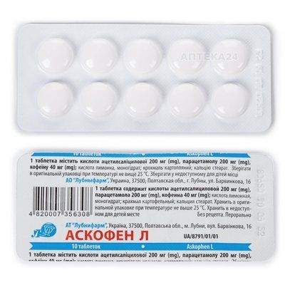 Аскофен-Л таблетки №10 21333 фото