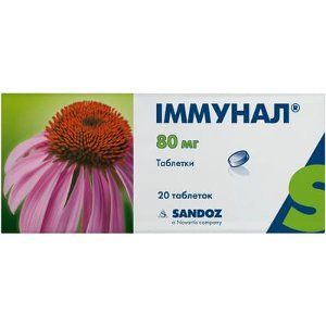 ИММУНАЛ ТАБ.80МГ #20 99598 фото