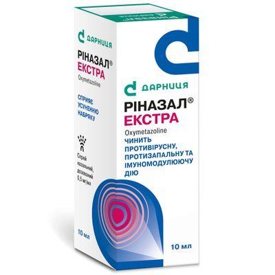 Ріназал екстра спрей наз.0,5 мг / мл 10мл фл. 587007 фото