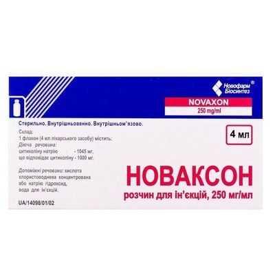 Новаксон р-н д / ін.250мг / мл 4мл фл. №5 439151 фото