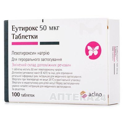 Эутирокс таблетки от заболеваний щитовидной железы по 50 мкг, 100 шт. 110787 фото