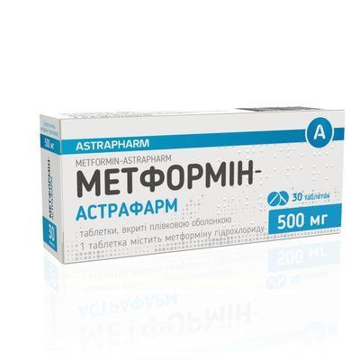 Метформін-Астрафарм табл.в / пл.об.500мг N30 (10х3) *** 438104 фото