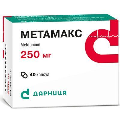 МЕТАМАКС капс. 0.25г N40 (10х4) 111521 фото