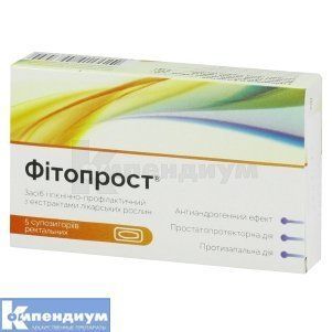 Фітопрост суп.рект.№10 засіб гіг.проф. 548223 фото