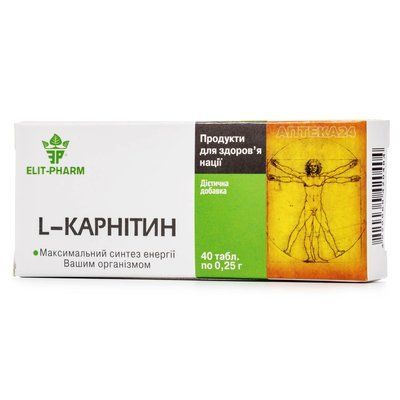 L-карнітин табл. 0.25г N40 (10х4) 75959 фото