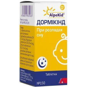 Дормикинд таблетки для детей, 150 шт. 86100 фото