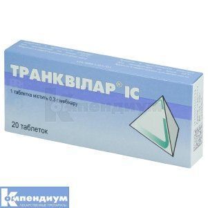 Транквілар IC табл. 0.3 N20 (10х2) 55896 фото