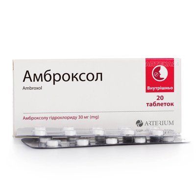 Амброксол табл. 0.03 N20 28183 фото