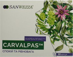 Карвалпас/CARVALPAS капс №30(10х3) бліс в уп дієт добав 870206 фото