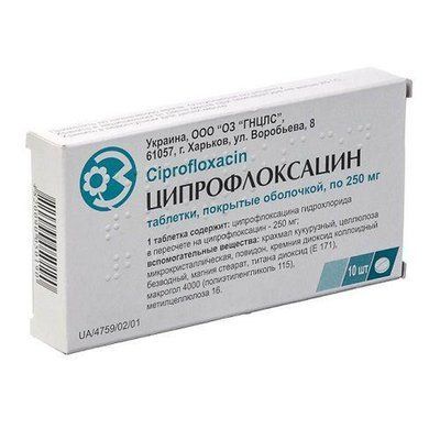 Ципрофлоксацин табл.в / об.250мг N10 (10х1) бліст.в / уп. * 81767 фото