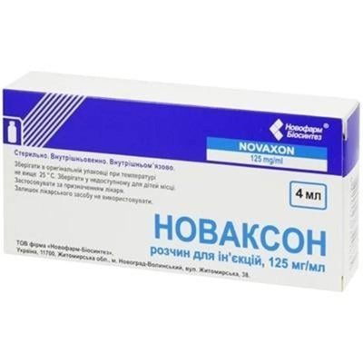 Новаксон р-н д / ін.125мг / мл 4мл фл.&nbsp;№5 439149 фото