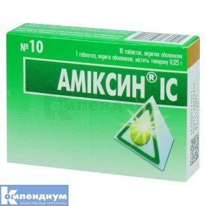 АМИКСИН ІС ТАБ.П/О 0.125Г #3 71102 фото