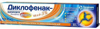 ДИКЛОФЕНАК-ЗД ФОРТЕ ГЕЛЬ 3%50Г 84844 фото