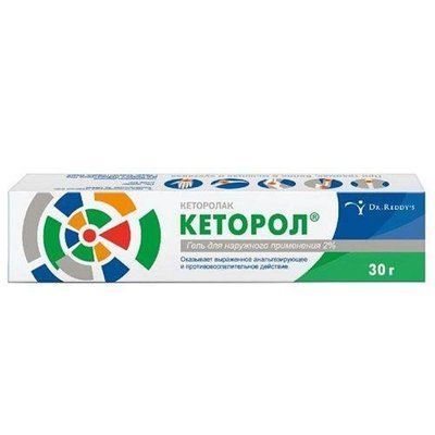 КЕТОРОЛ ГЕЛЬ 2% ТУБА 30Г 156348 фото