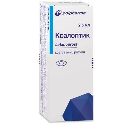КСАЛОПТИК КАП.ГЛ50МКГ/МЛ 2.5МЛ 166093 фото