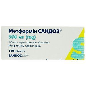 Метформін Сандоз табл.в / пл.об.500мг N120 (10х12) *** 139502 фото