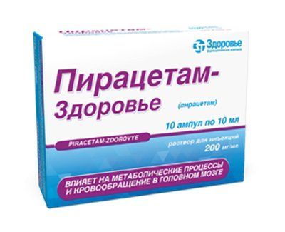 Пірацетам-Здоров'я амп. 200мг / мл 10мл N10 в кор. 429320 фото