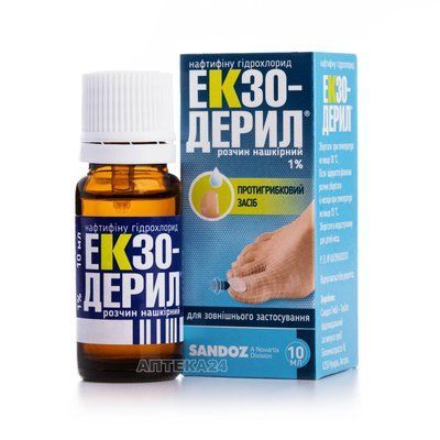 Экзодерил раствор накожный 1% флакон 10 мл, Sandoz 170774 фото