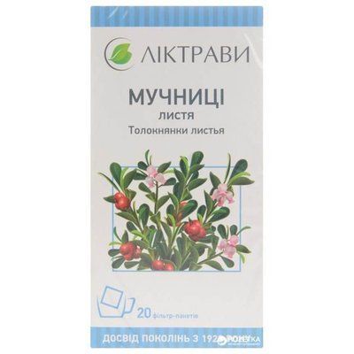 Мучниці листя 2г N20 36006 фото