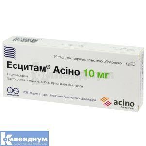Есцитам Асіно табл. в / пл.об. 10мг №30 (10х3) блістер* 440129 фото