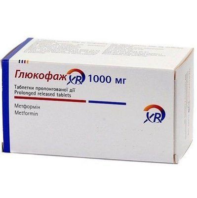 Глюкофаж XR. Таблетки пролонгованої дії1000мг N30 (10х3) блістер * 223322 фото