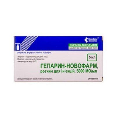 ГЕПАРИН-НОВОФ.5000МЕ/МЛ 5МЛ #5 125654 фото