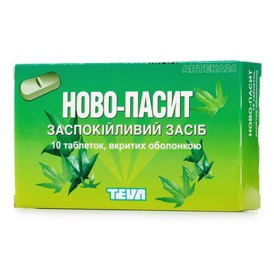 Ново-Пасит табл.в / об. N10 (10х1) 144459 фото