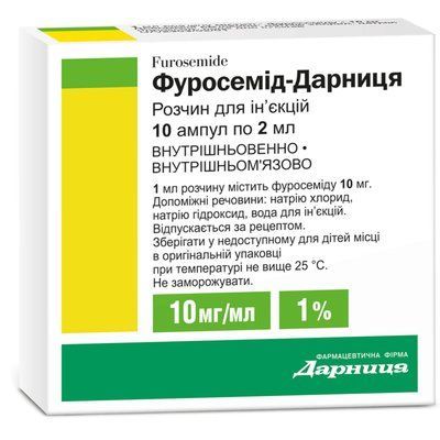 Фуросемід-Д р-н д / ін. амп. 10 мг / мл 2 мл N10 (5х2) * 30986 фото