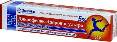 ДИКЛОФЕНАК-ЗД УЛЬТРА ГЕЛЬ5%50Г 112612 фото