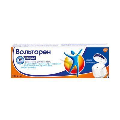 ВОЛЬТАРЕН ФОРТЕ ЭМУЛ.2.32%100Г 273079 фото
