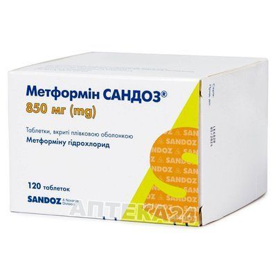 Метформін Сандоз табл.в / пл.об.850мг N120 (10х12) *** 139510 фото