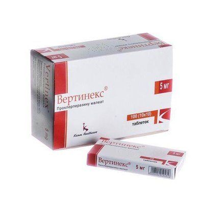 Вертинекс табл. 5 мг №100 (10х10) блістер 241086 фото