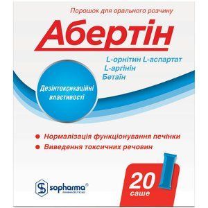 Абертін саше №20 Добавка дієтична 770333 фото