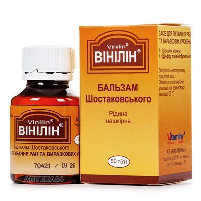 Винилин (бальзам Шостаковского) раствор, 50 г 76929 фото