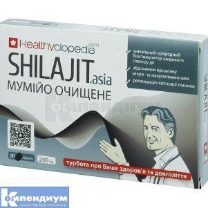 Мумійо очищ.Shilajit asia табл.0.2г №30 бліст. 270926 фото
