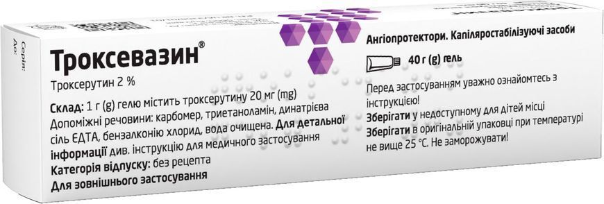 ТРОКСЕВАЗИН ГЕЛЬ 2% 40Г 4043 фото