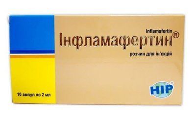 Інфламафертин р-н д / ін.2мл амп.N10 в кор. 577010 фото