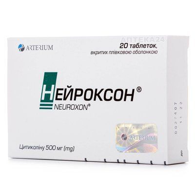 НЕЙРОКСОН ТАБ.П/О 500МГ #20 241301 фото