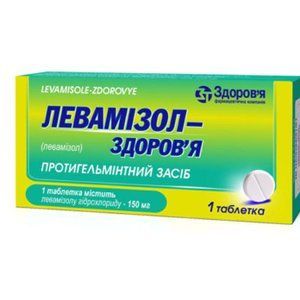Левамізол-Здоров'я, таблетка 150 мг № 1 221835 фото