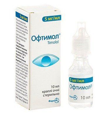 Офтимол&reg; краплі очні 5 мг/мл 10 мл фл.в пач.* 187589 фото