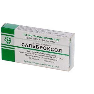 Сальброксол табл. N20 (10х2) 100018 фото